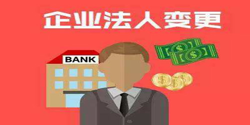 工商變更登記不符合怎樣確定股東資質(zhì)？