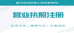 廣州公司注冊(cè)資本到底填是多少適合呢？